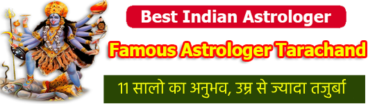 Astrologer Almas Bengali